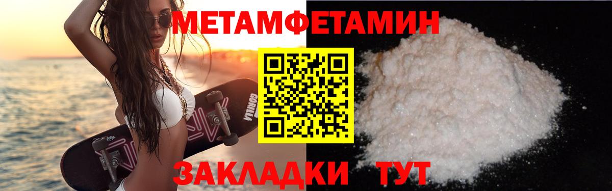АМФ VHQ Отрадный