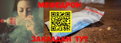 эйфоретик Пенза