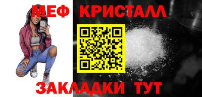 эйфоретик Пенза
