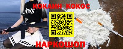 кокс Пыть-Ях