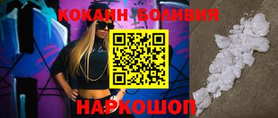 кокс Пыть-Ях