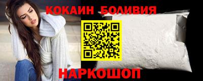 кокаин перу Пушкино