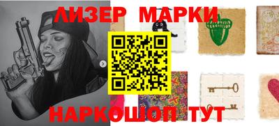 мяу мяу мука Партизанск