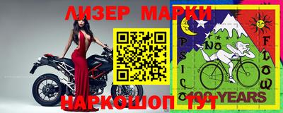 мяу мяу мука Партизанск