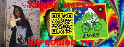 эйфоретик Пенза