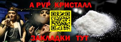 мяу мяу мука Партизанск