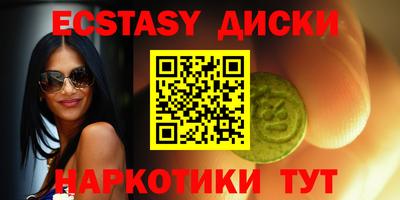 эйфоретик Пенза