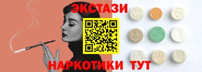 мяу мяу мука Партизанск