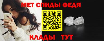 мяу мяу мука Партизанск