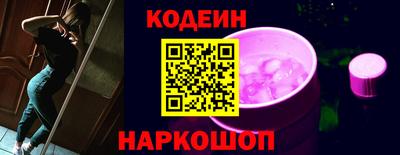 кокаин перу Пушкино