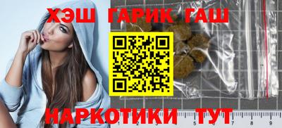 эйфоретик Пенза