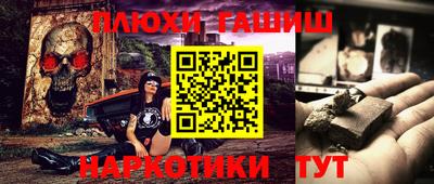 мяу мяу мука Партизанск