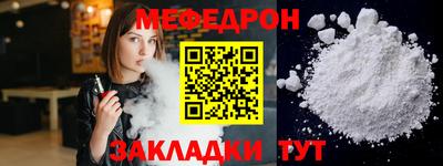 MDMA Premium VHQ Первоуральск
