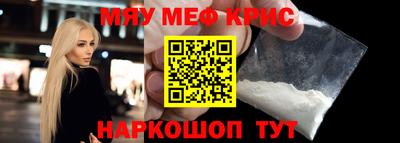 эйфоретик Пенза