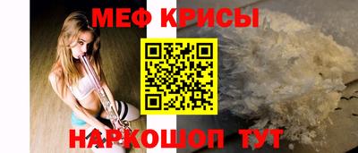 мяу мяу мука Партизанск