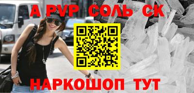 эйфоретик Пенза