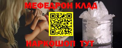 эйфоретик Пенза