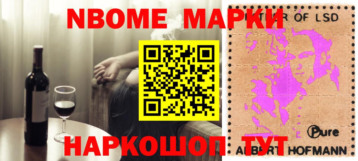 ЛСД экстази ecstasy  LSD-25 экстази кислота  Отрадный  Вход с VPN 