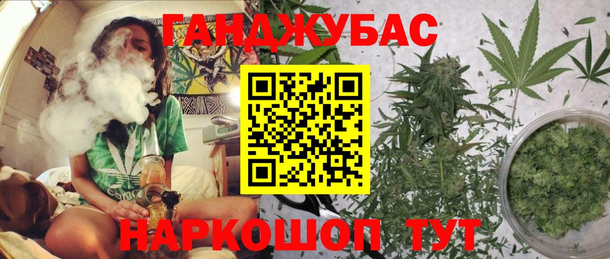 Отрадный  Конопля планчик  Вход с VPN  Шишки марихуана THC 21%  Шишки марихуана сатива 